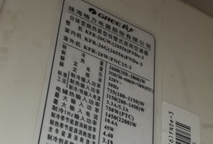 鄂托克旗格力空调维修电话是多少