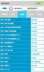 鄂托克旗中央空调维修电话是多少