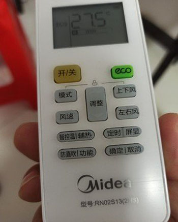 鄂托克旗空调遥控器打不开